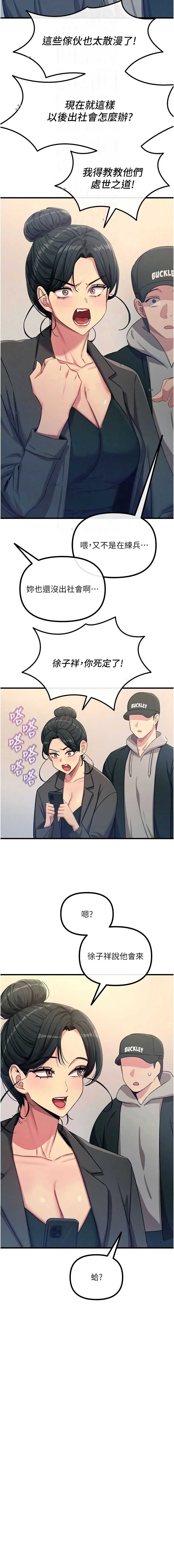 第 10 张