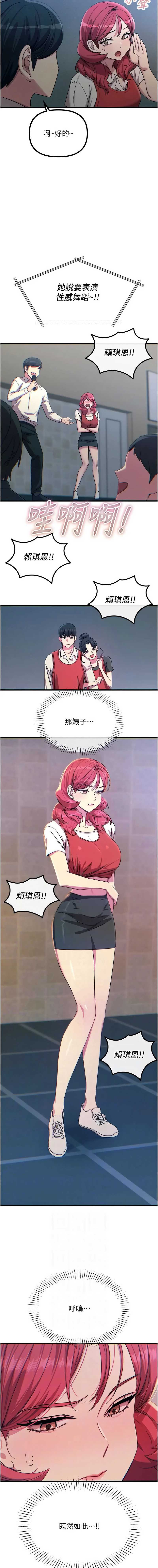 第 4 张