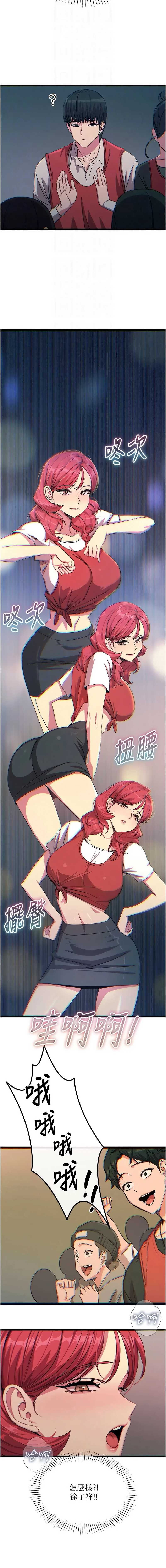 第 5 张
