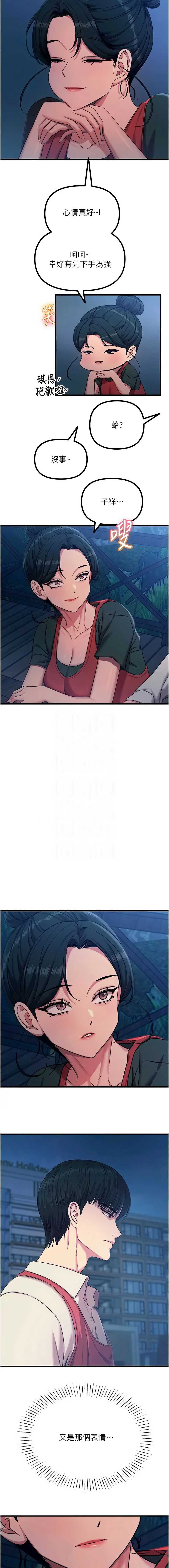 第 7 张