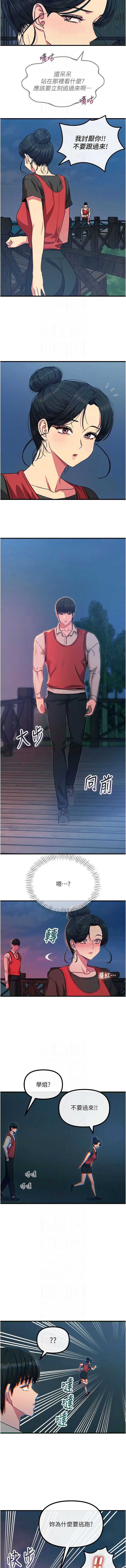 第 9 张