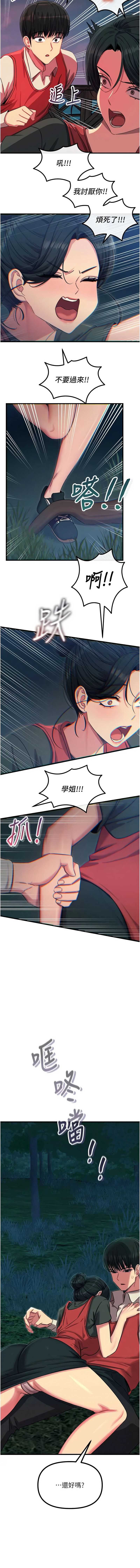 第 10 张