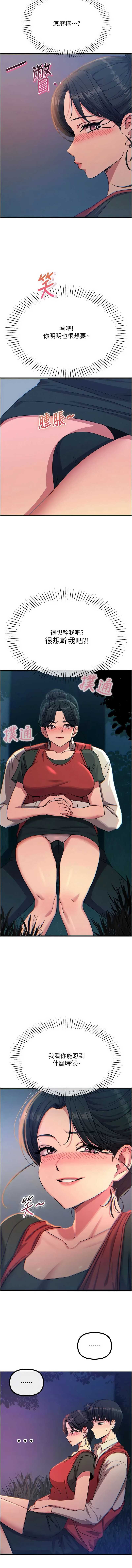第 3 张