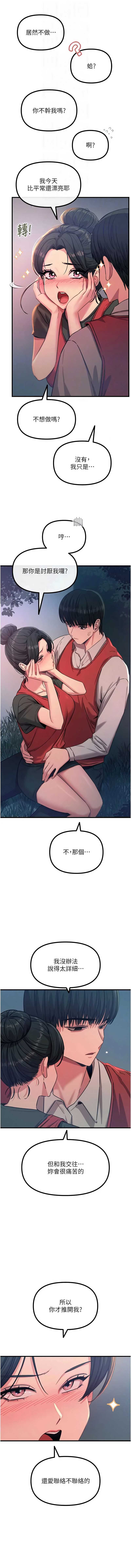 第 4 张