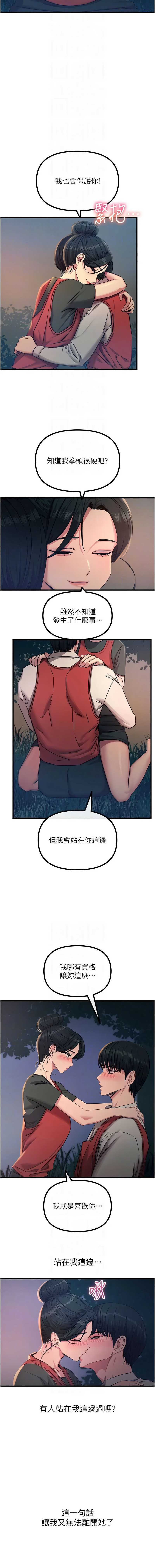 第 6 张