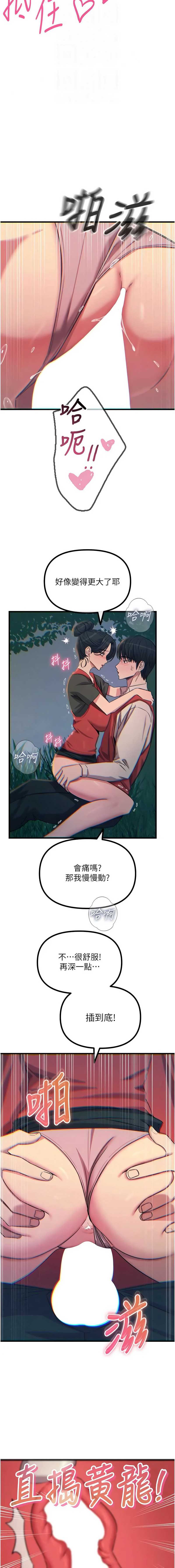 第 8 张