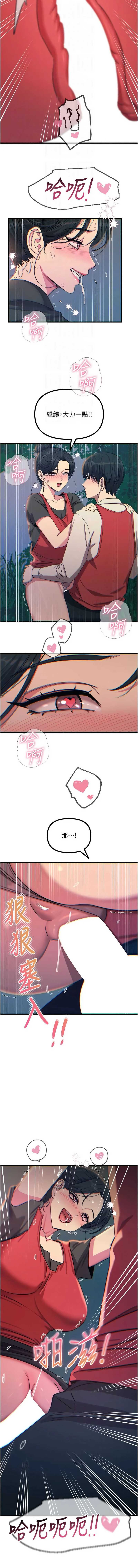 第 9 张