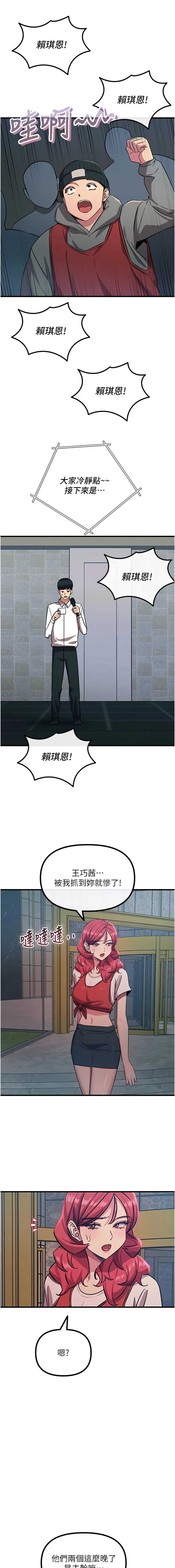 第 11 张