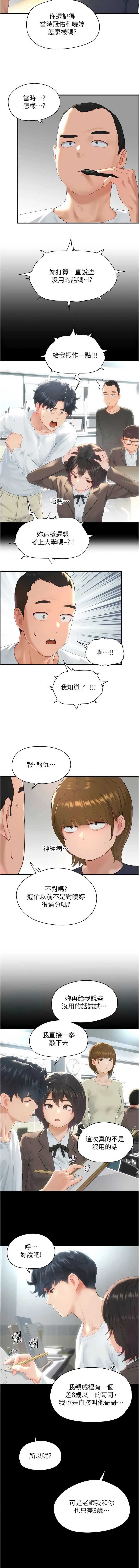第 5 张