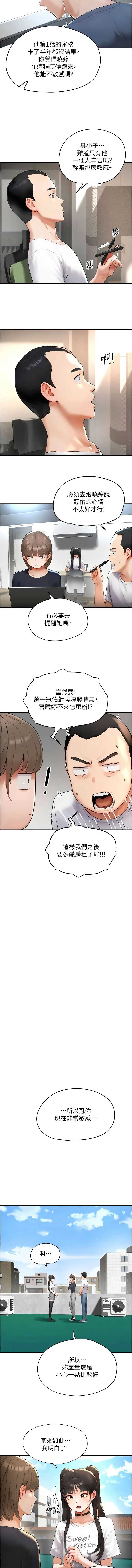 第 7 张