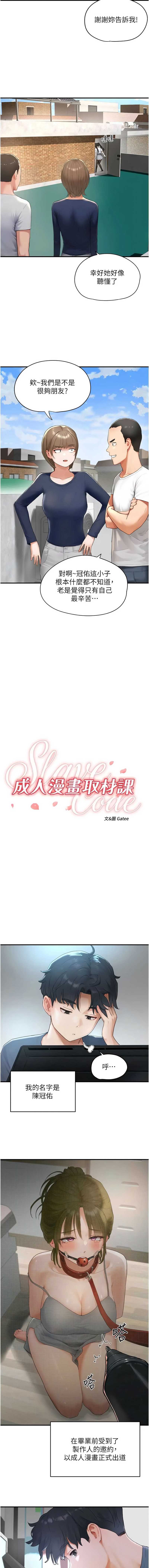 第 8 张