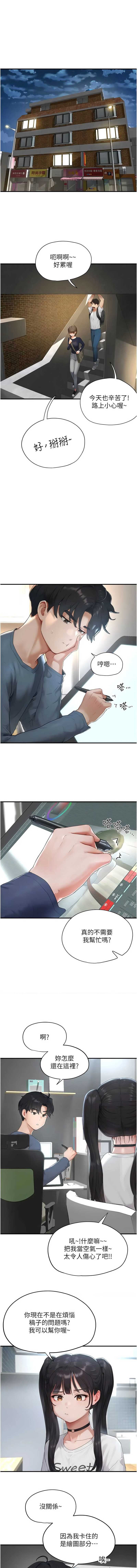 第 11 张