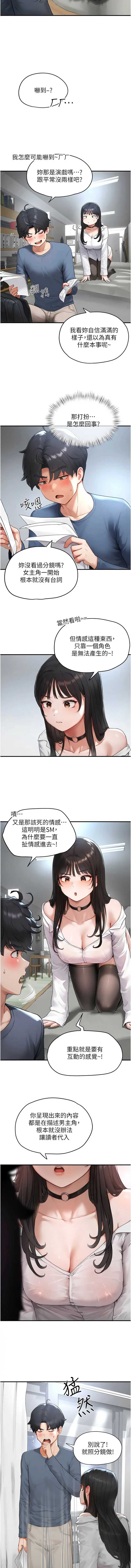 第 3 张