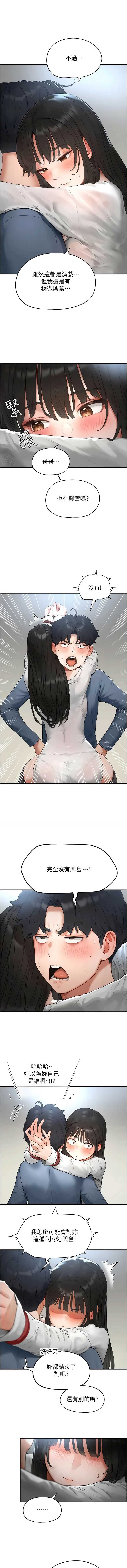 第 8 张