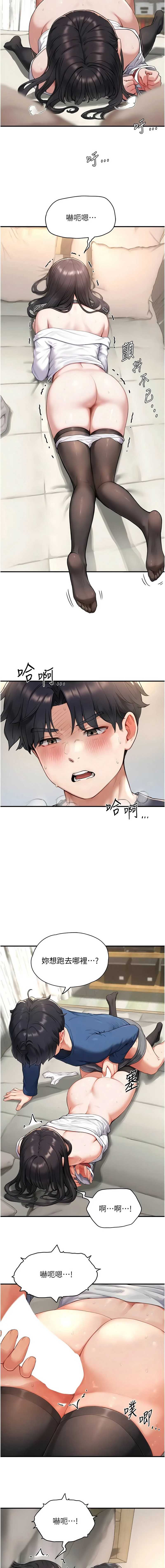 第 7 张