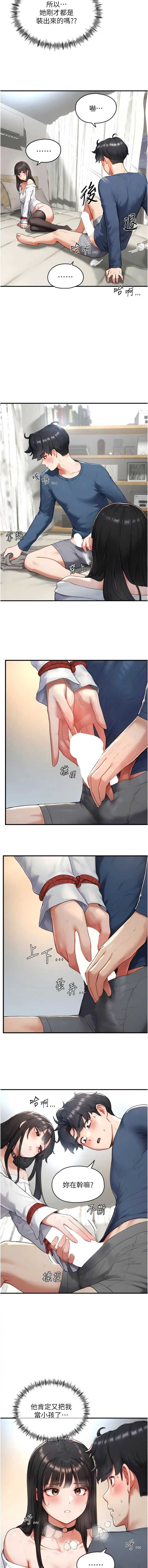 第 9 张