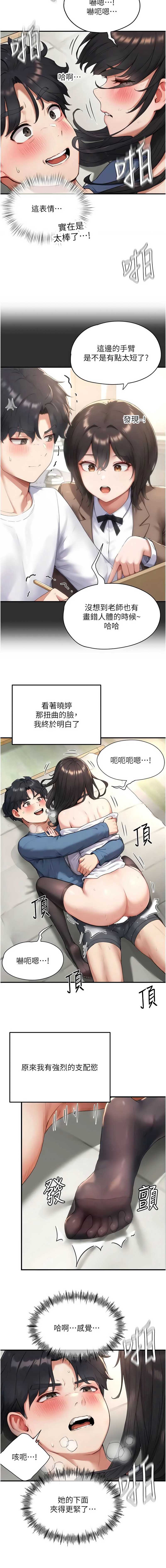 第 6 张