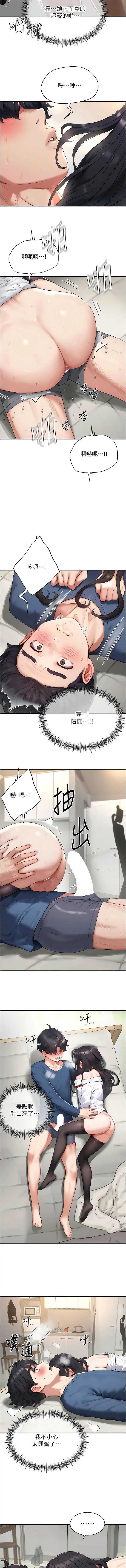 第 8 张