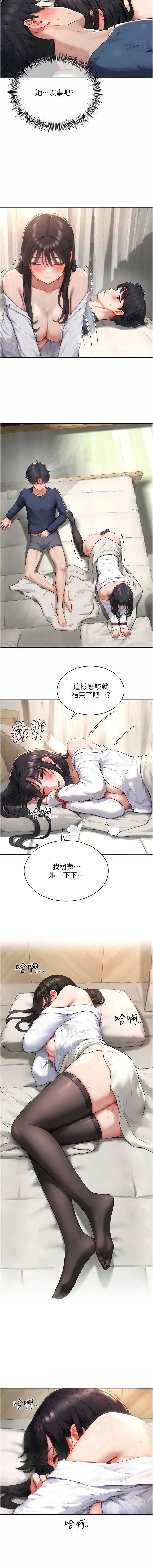 第 9 张