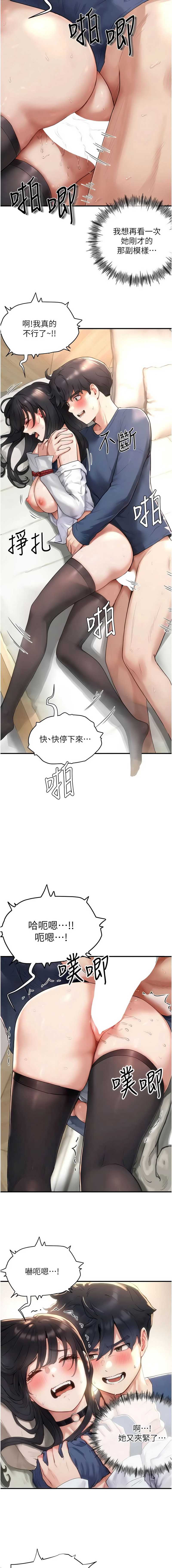 第 11 张