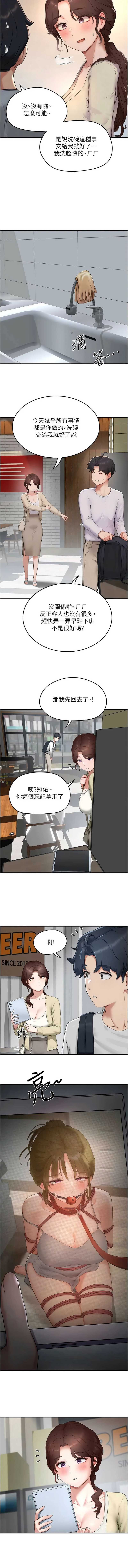 第 10 张