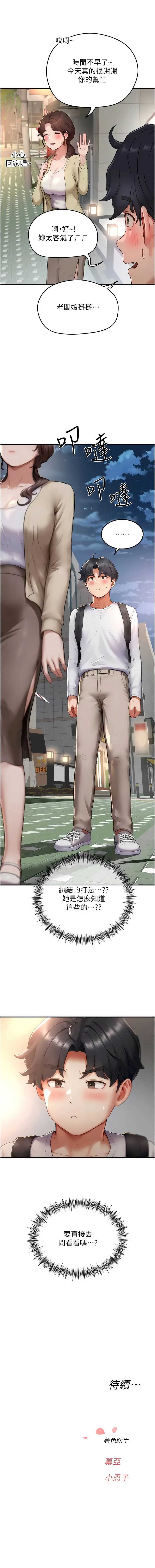第 12 张