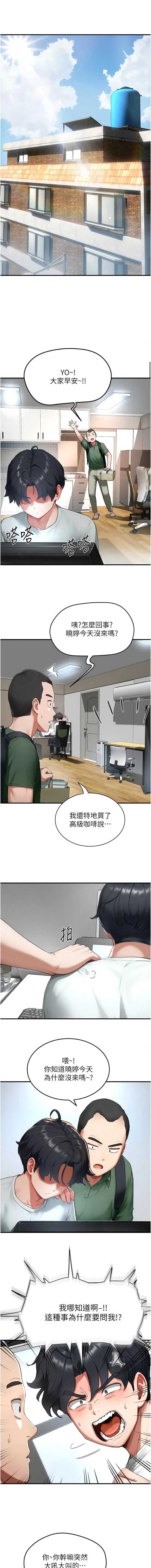 第 3 张
