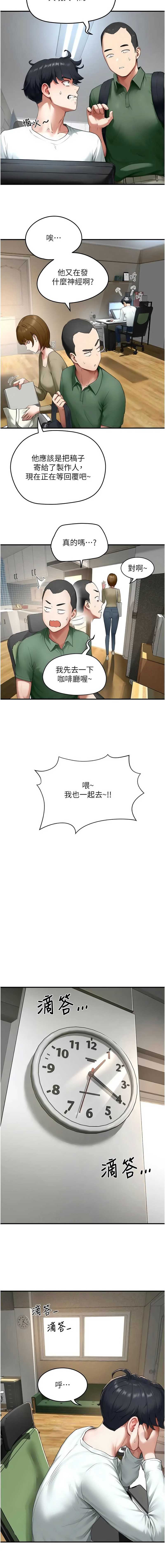 第 4 张