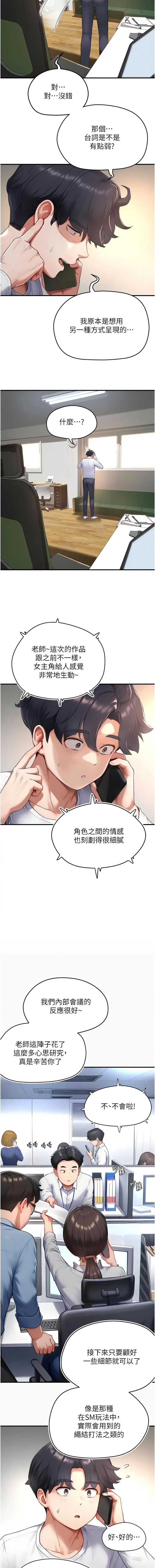 第 6 张