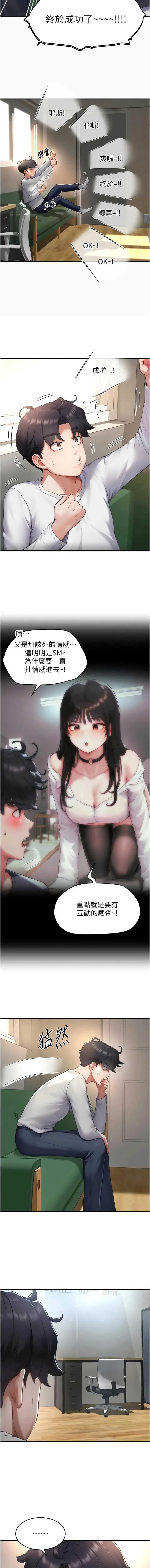 第 8 张