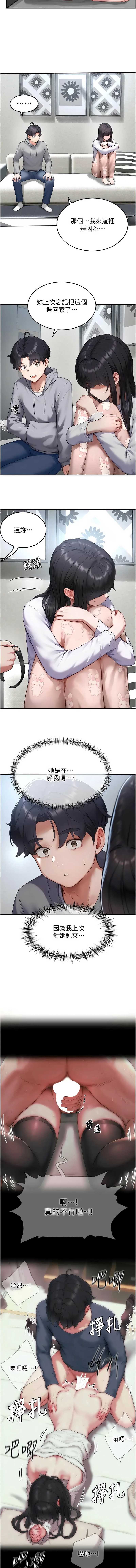第 11 张