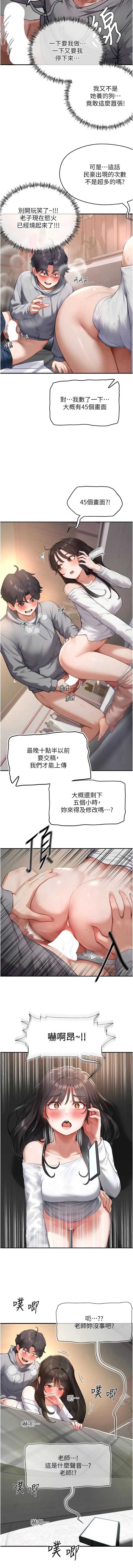 第 4 张