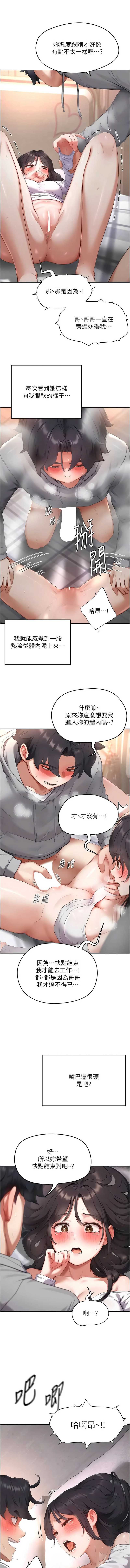 第 12 张