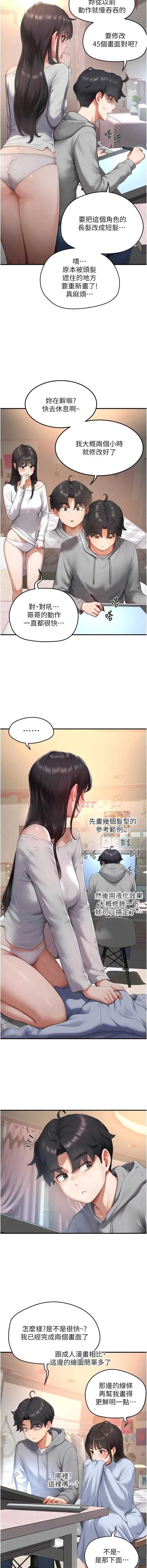 第 8 张