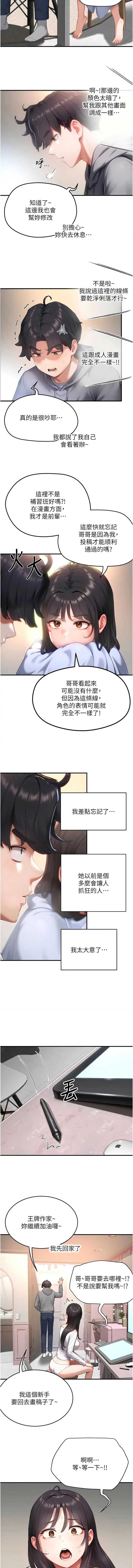 第 9 张