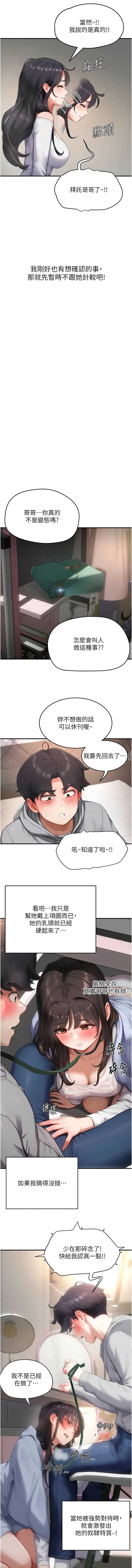 第 11 张