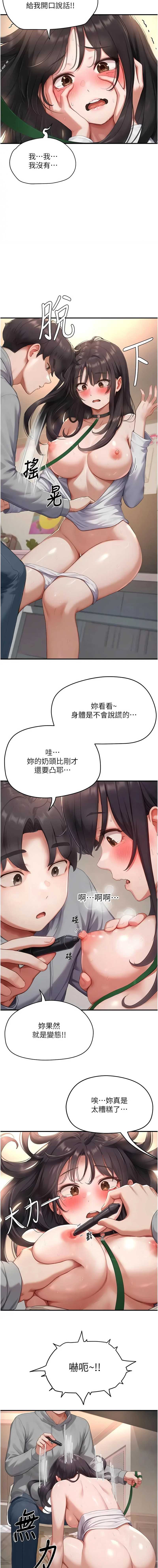 第 6 张