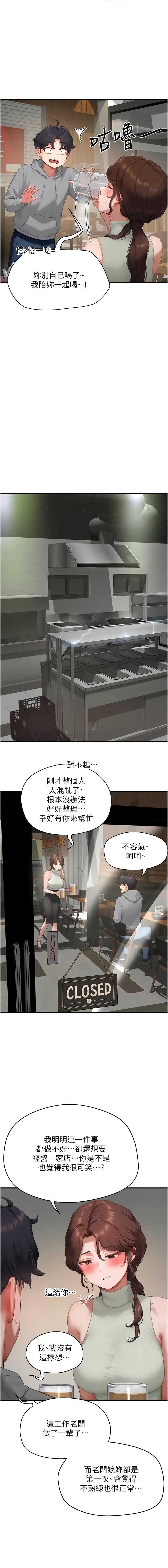 第 3 张