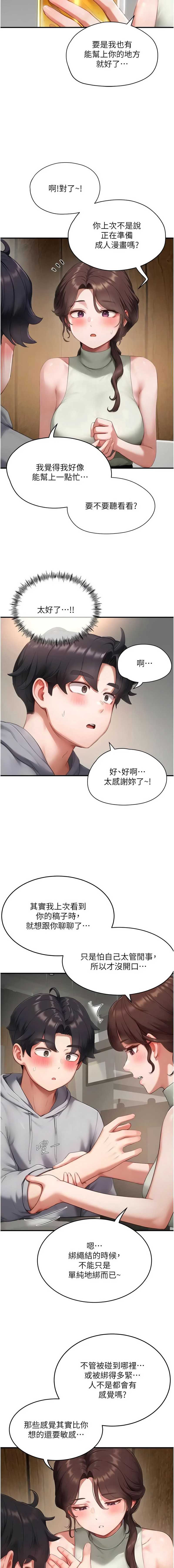 第 6 张