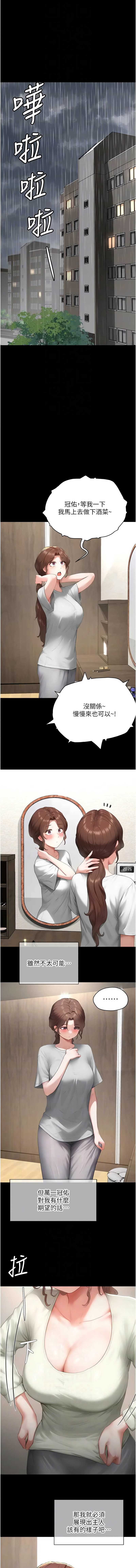 第 3 张