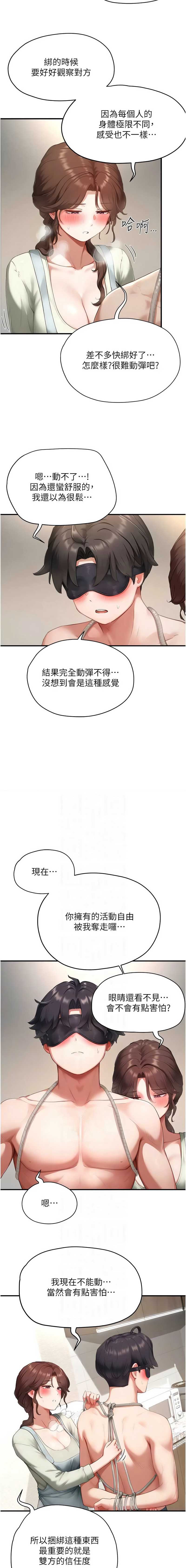 第 9 张