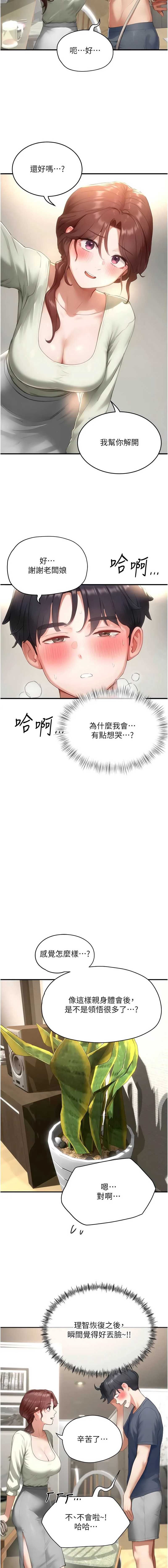第 6 张