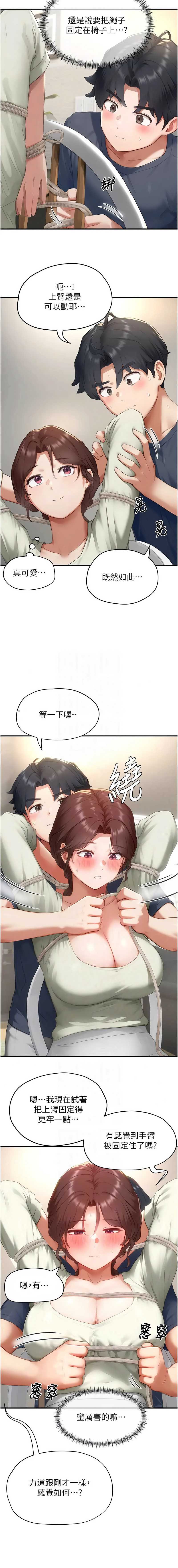 第 9 张