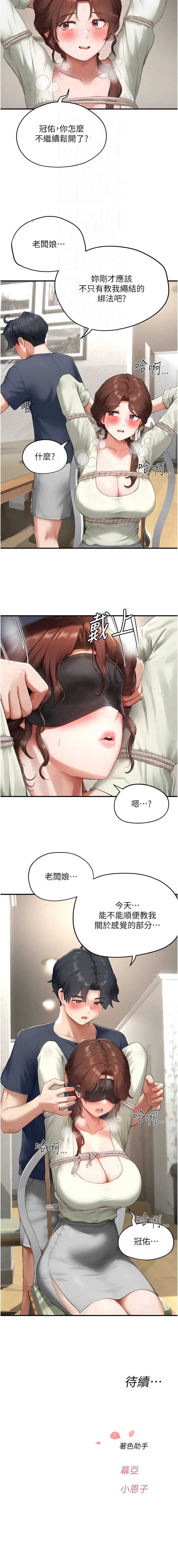 第 12 张