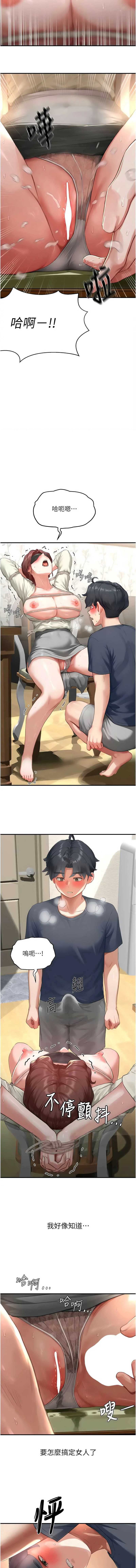 第 11 张