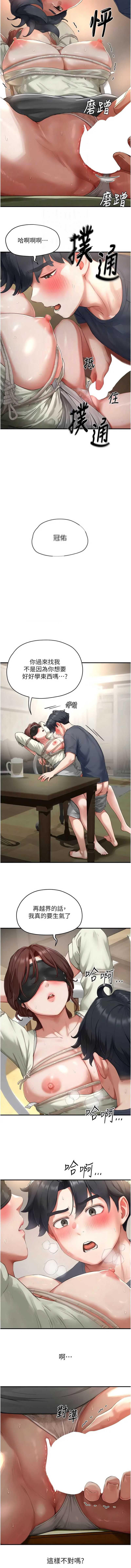 第 12 张