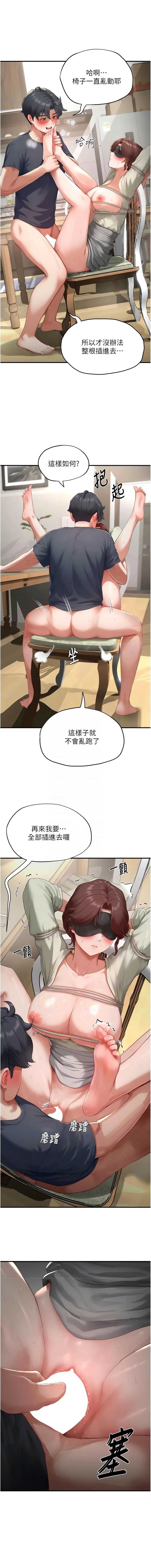 第 8 张
