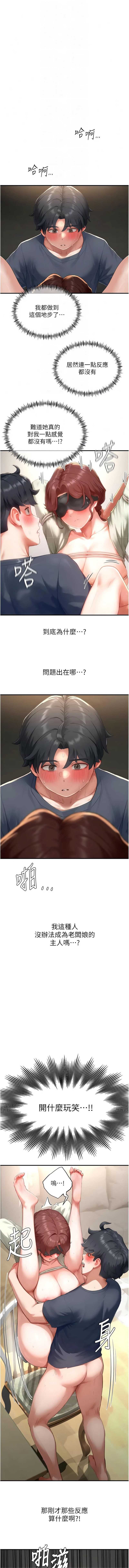 第 12 张