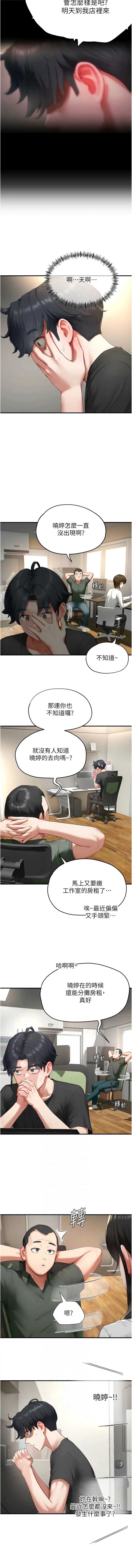 第 4 张
