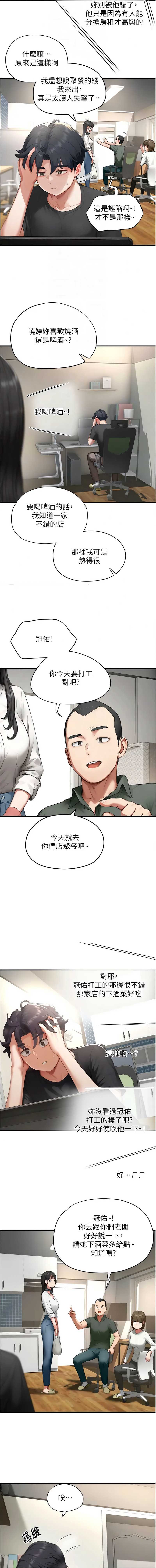 第 6 张